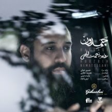 دانلود آهنگ جدید روزبه نعمت الهی به نام چمدون